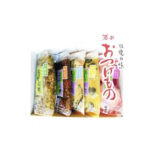 ふるさと納税 加工品等 漬物 山形県 酒田市 ［酒田おつけもの］〜地元素材選りすぐり5種詰合せ〜(奈...