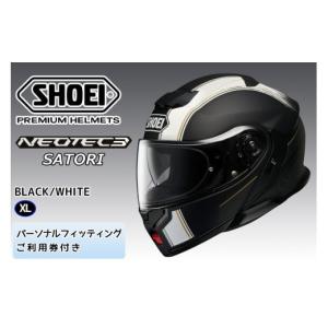 ふるさと納税 スポーツ・アウトドア 茨城県 稲敷市 SHOEIヘルメット NEOTEC 3 SATORI (BLACK／WHITE) XL フィッティングチケット付き｜フルフェイス フェイス…