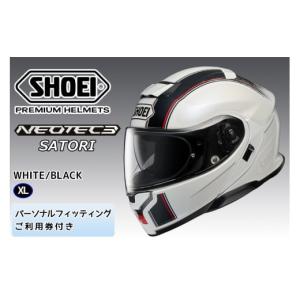 ふるさと納税 スポーツ・アウトドア 茨城県 稲敷市 SHOEIヘルメット NEOTEC 3 SATORI (WHITE／BLACK) XL フィッティングチケット付き｜フルフェイス フェイス…
