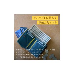 ふるさと納税 財布 京都府 綾部市 がまぐち2...の詳細画像3