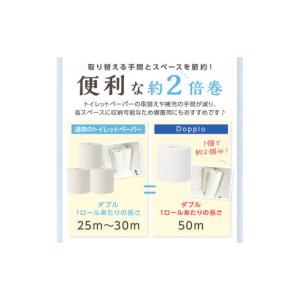 ふるさと納税 雑貨・日用品 大阪府 泉南市 ト...の詳細画像3