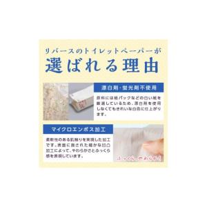 ふるさと納税 雑貨・日用品 大阪府 泉南市 ト...の詳細画像4