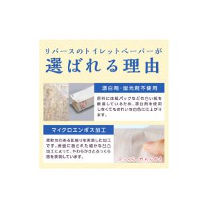 ふるさと納税 雑貨・日用品 大阪府 泉南市 ト...の詳細画像4