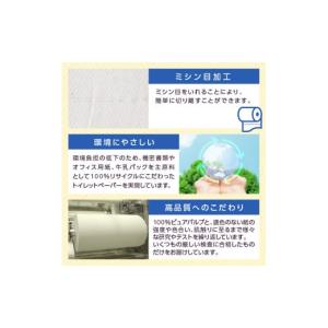 ふるさと納税 雑貨・日用品 大阪府 泉南市 ト...の詳細画像5