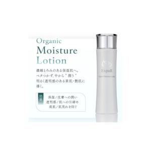 ふるさと納税 美容 化粧水 山梨県 忍野村 E...の詳細画像4