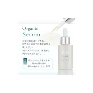 ふるさと納税 美容 化粧水 山梨県 忍野村 E...の詳細画像5