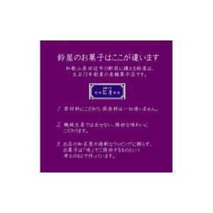 ふるさと納税 ケーキ・カステラ 和歌山県 田辺...の詳細画像4