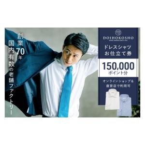 ふるさと納税 イベントやチケット等 岡山県 玉野...の商品画像