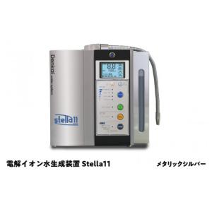 ふるさと納税 健康食品 大阪府 東大阪市 電解...の詳細画像1