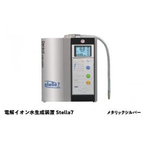 ふるさと納税 健康食品 大阪府 東大阪市 電解...の詳細画像1