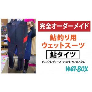 ふるさと納税 アウトドアグッズ ウェア 愛知県...の詳細画像1