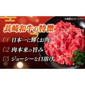 ふるさと納税 牛肉 ステーキ 長崎県 長与町 ...の詳細画像4