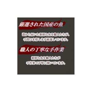 ふるさと納税 川魚 静岡県 沼津市 訳あり 干...の詳細画像3