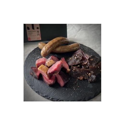 ふるさと納税 鹿肉 京都府 笠置町  お酒にぴったり 鹿肉の加工品3点セット 1445835