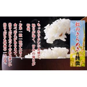 ふるさと納税 米 新潟県 上越市 先行予約 令...の詳細画像3