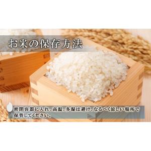 ふるさと納税 米 新潟県 上越市 先行予約 令...の詳細画像4