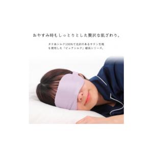 ふるさと納税 雑貨・日用品 大阪府 和泉市 ピ...の詳細画像2