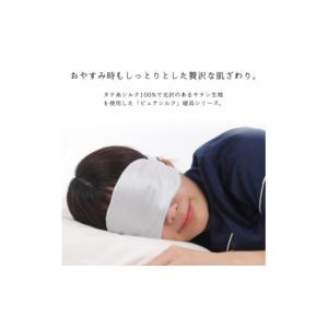 ふるさと納税 雑貨・日用品 大阪府 和泉市 ピ...の詳細画像2