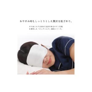 ふるさと納税 雑貨・日用品 大阪府 和泉市 2...の詳細画像2