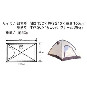 ふるさと納税 アウトドアグッズ 埼玉県 所沢市...の詳細画像2