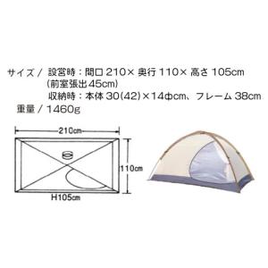 ふるさと納税 アウトドアグッズ 埼玉県 所沢市...の詳細画像2