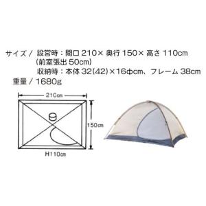 ふるさと納税 アウトドアグッズ 登山・トレッキ...の詳細画像2