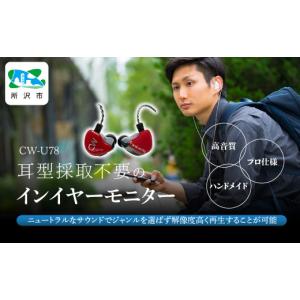 ふるさと納税 雑貨・日用品 埼玉県 所沢市 カ...の詳細画像1