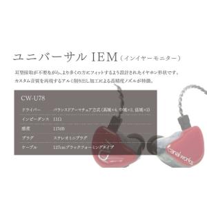 ふるさと納税 雑貨・日用品 埼玉県 所沢市 カ...の詳細画像2