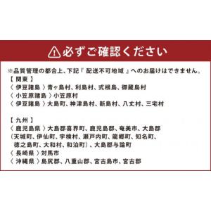 ふるさと納税 加工品等 納豆 北海道 小樽市 ...の詳細画像2