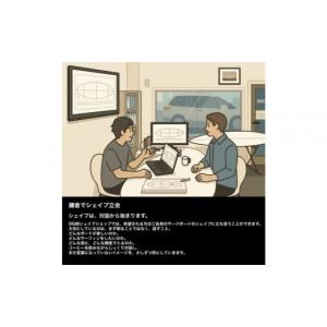 ふるさと納税 スポーツ・アウトドア 神奈川県 ...の詳細画像2