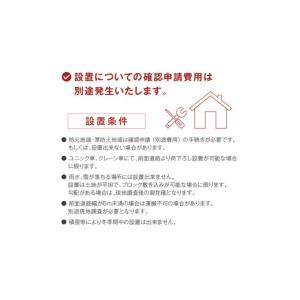 ふるさと納税 雑貨・日用品 北海道 北見市 完...の詳細画像3