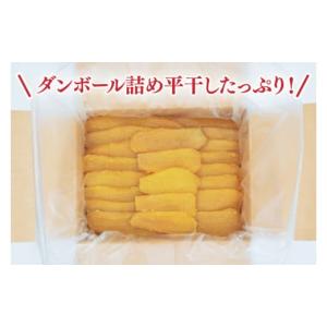 ふるさと納税 干し芋 茨城県 水戸市 訳あり ...の詳細画像2