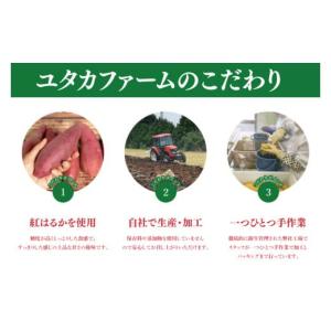 ふるさと納税 干し芋 茨城県 水戸市 訳あり ...の詳細画像4