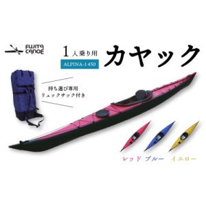 ふるさと納税 スポーツ・アウトドア 京都府 -...の詳細画像1