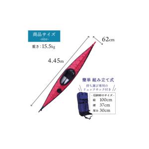 ふるさと納税 スポーツ・アウトドア 京都府 -...の詳細画像3