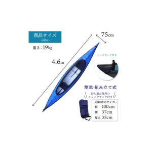 ふるさと納税 スポーツ・アウトドア 京都府 -...の詳細画像3