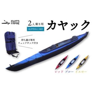 ふるさと納税 スポーツ・アウトドア 京都府 -...の詳細画像1