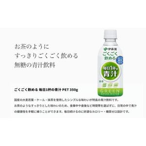 ふるさと納税 お茶類 千葉県 富里市 9/30...の詳細画像3