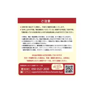 ふるさと納税 宿泊券 ペンション・コテージ 千...の詳細画像3