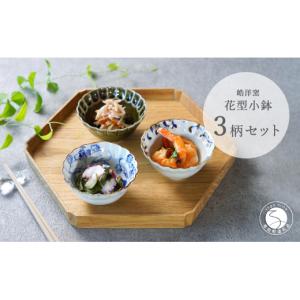 ふるさと納税 食器・グラス 皿 佐賀県 有田町 有田焼 Cloud×Moon 4点