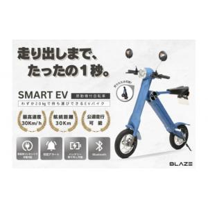 ふるさと納税 スポーツ・アウトドア 愛知県 名...の詳細画像1