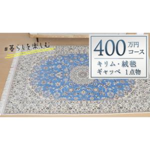 ふるさと納税 織物・繊維品 茨城県 つくばみら...の詳細画像1