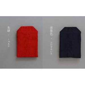 ふるさと納税 小物 滋賀県 米原市 絹綴織で仕...の詳細画像3