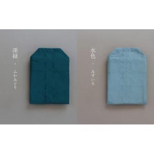ふるさと納税 小物 滋賀県 米原市 絹綴織で仕...の詳細画像4