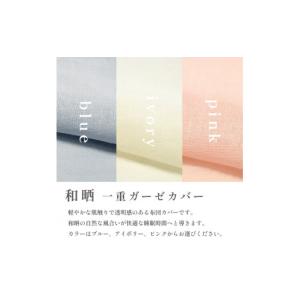 ふるさと納税 タオル・寝具 掛け布団 京都府 ...の詳細画像2