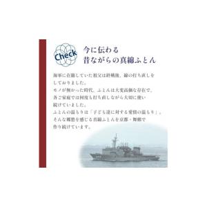 ふるさと納税 タオル・寝具 掛け布団 京都府 ...の詳細画像3
