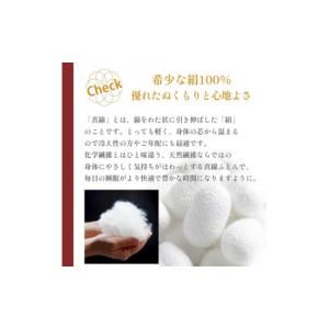ふるさと納税 タオル・寝具 掛け布団 京都府 ...の詳細画像4