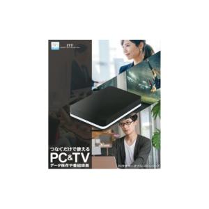 ふるさと納税 電化製品 神奈川県 綾瀬市 HD...の詳細画像4