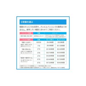 ふるさと納税 電化製品 神奈川県 綾瀬市 HD...の詳細画像5