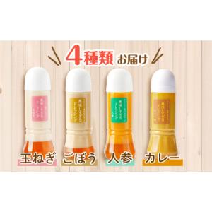 ふるさと納税 調味料・油 ドレッシング 長崎県...の詳細画像5
